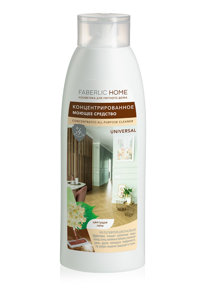 Моющее средство «Универсальное» Faberlic Home